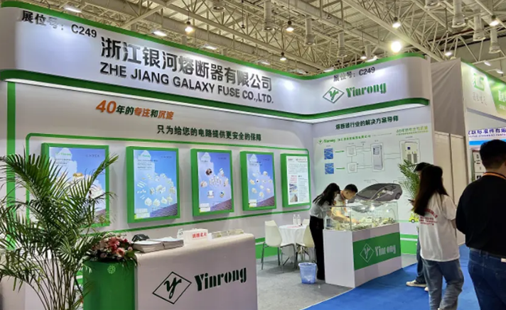 yinrongfuse.com-Zhejiang Galaxy Fuse Co., Ltd.