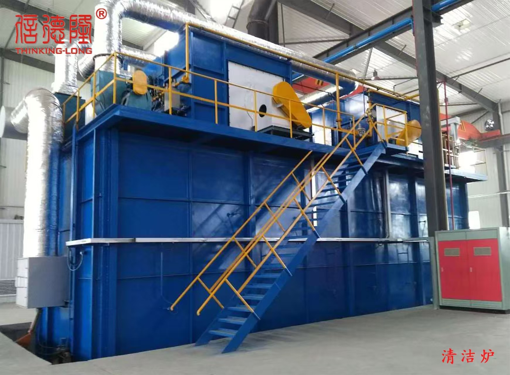 Import Cleaning Furnace: Key Factors for Smart Industrial Purchasing